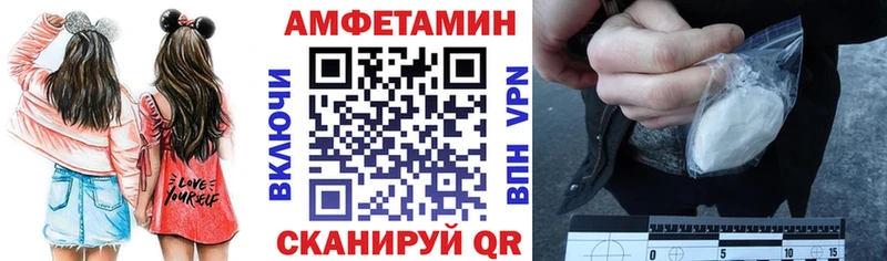 АМФЕТАМИН VHQ  Новая Ладога 