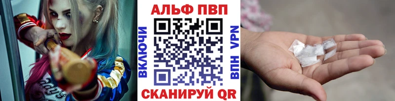 Альфа ПВП Соль  это как зайти  Новая Ладога  закладки 