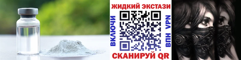 Бутират бутик где купить Новая Ладога