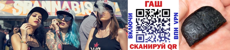 ГАШ hashish  Новая Ладога 