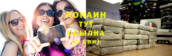 кристаллы Осташков