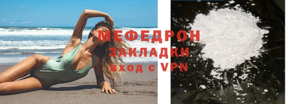 кристаллы Осташков