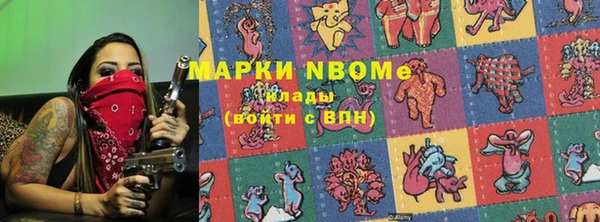 меф Алексин