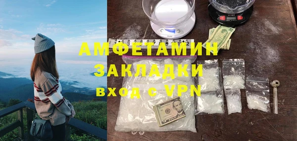 марки nbome Алексеевка