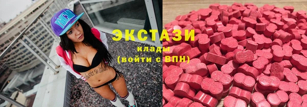 марки nbome Алексеевка