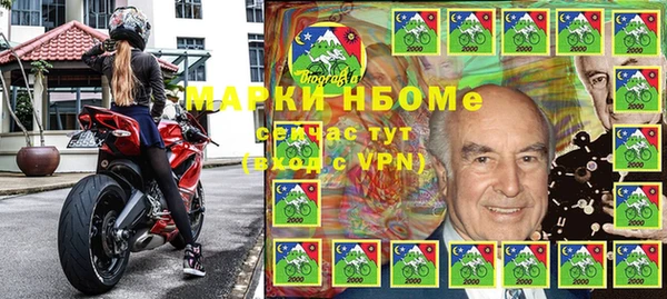 меф Алексин