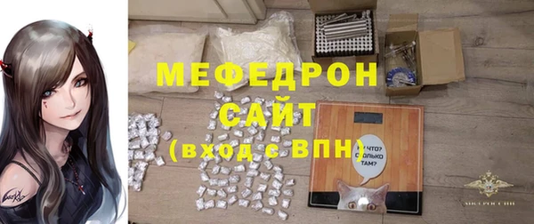 меф Алексин