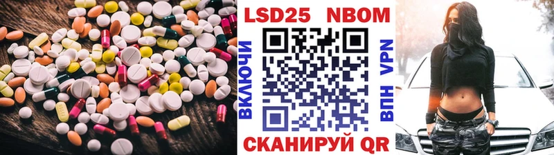 Лсд 25 экстази кислота  Новая Ладога 
