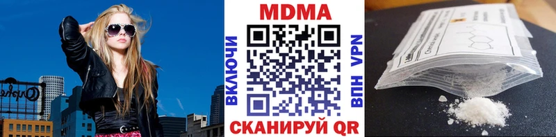 MDMA кристаллы  Новая Ладога 
