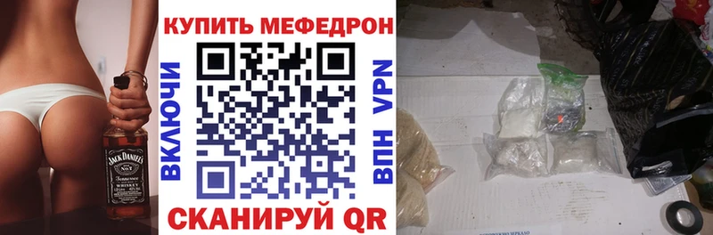 Меф 4 MMC  маркетплейс как зайти  Новая Ладога 