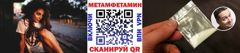как найти закладки  Новая Ладога  Метамфетамин Methamphetamine 