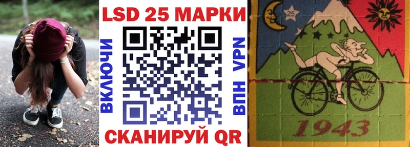 Марки 25I-NBOMe 1,5мг  закладки  Новая Ладога 